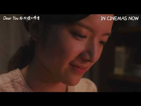 Deleted Scene -  Lamgi first "met" Sogriu