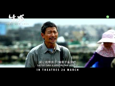 Official Trailer 2