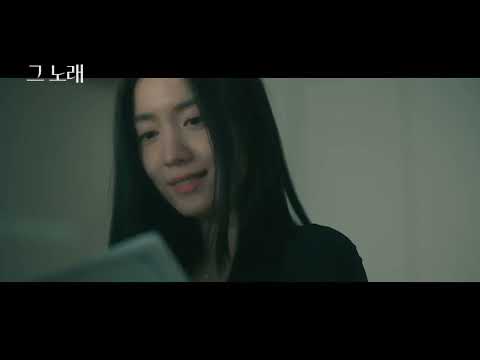 JIMFF2023_KC-F_그 노래 Our Song