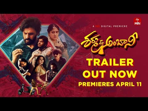 Sharma and Ambani Official Trailer | ETV WIN | Premieres April 11