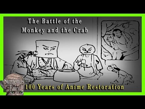 The Battle of the Monkey and the Crab 1927- 100 Years of Anime restoration (early, old, historical)