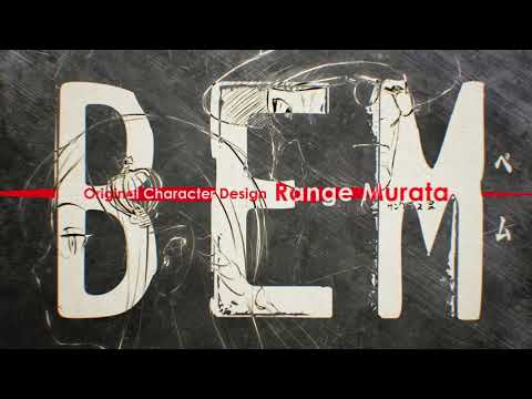 新作アニメーション『BEM』ティザーPV