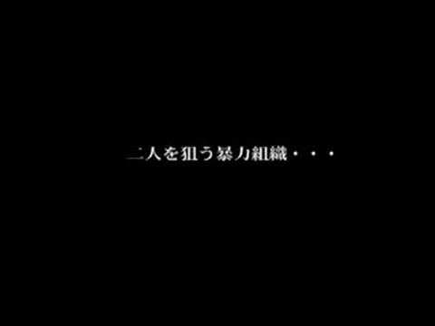 映画「地球でたったふたり」　予告編
