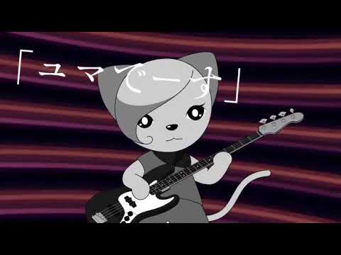 All TAMALA 2030: A Punk Cat in Dark Production Diary Clips (as of May 11th, 2021)