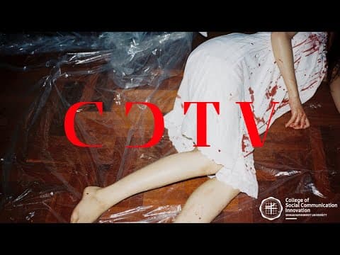 CCTV | Short Film (2025)