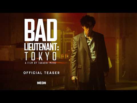 Official Teaser Trailer