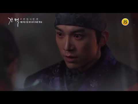 Queen: Love And War (2019) Trailer - 여인들의 전쟁