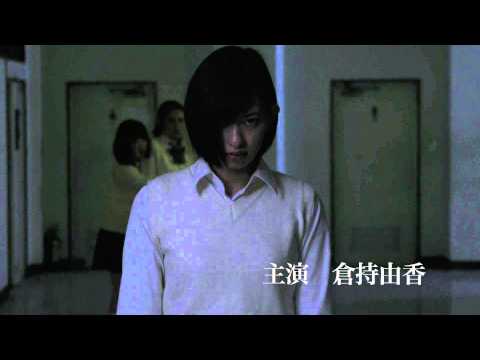 映画「DEATH FOREST 2 恐怖の森」予告