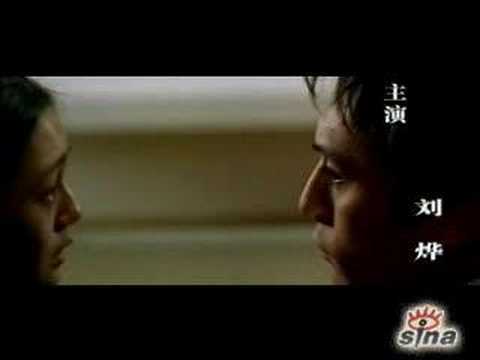 The Ghost Inside (Trailer)