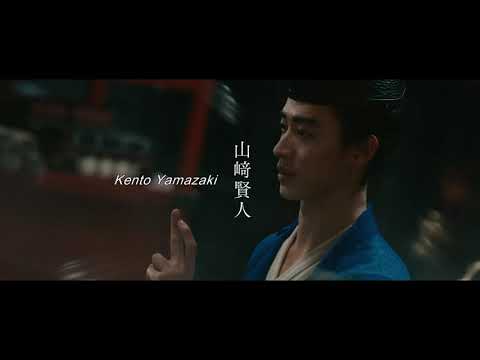 Teaser Trailer [English Subtitles]