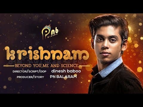 Krishnam Movie Trailer | Sai Kumar, Shanthi Krishna, Akshay Krishnan, Aishwaria Ullas, Dinesh Baboo