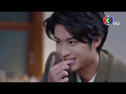 ตัวอย่างละคร ยมทูตกับภูตสาว เร็วๆ นี้ | Ch3Thailand