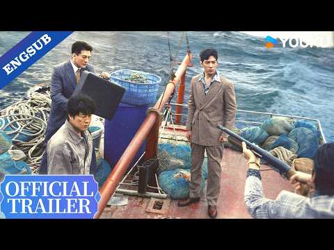 Official Trailer 2 [Subtitled]
