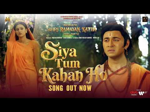 Siya Tum Kahan Ho |Mahakavya Shri Ramayan Katha |Shahid M, Vaishali S|Anjali Arora,Dev Sharma|25Sept