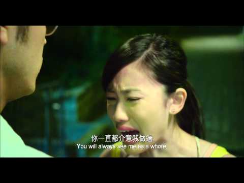 電影《第一次不是你》官方預告片