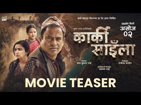 KARKI SAILA | Official Movie Teaser 2026 | Jitu Nepal, Priyana Acharya, Sushil Pokhrel
