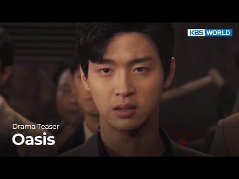(Teaser Ver.1) Oasis | KBS WORLD TV