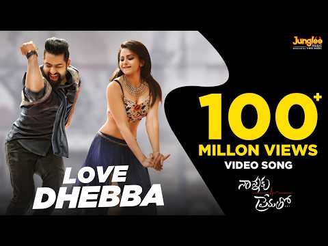 Love Dhebba Full Video Song