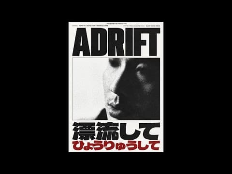 ADRIFT (2025) - Trailer