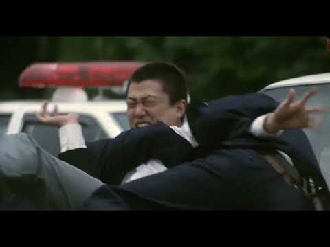 Opening Scene