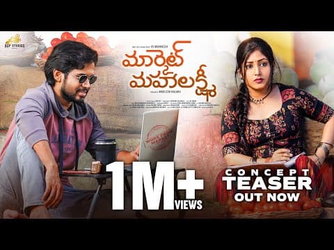 Market Mahalakshmi | Official Teaser | Parvateesam | Praneekaanvikaa | Mukku avinash | Mahaboobbasha