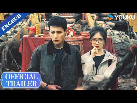 【Official Trailer】The Lotus Secret: Superstition ends here, and all evil fades away. 💞 | YOUKU