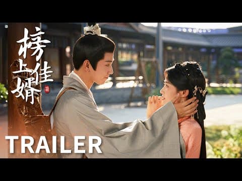 「榜上佳婿」預告：王子奇盧昱曉領銜主演，佳緣待“婿”！到底誰才是那如意郎君！ | WeTV