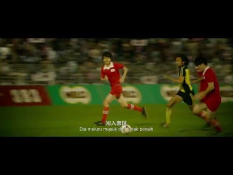 OLABOLA - Official Trailer 28 January 2016 [HD]