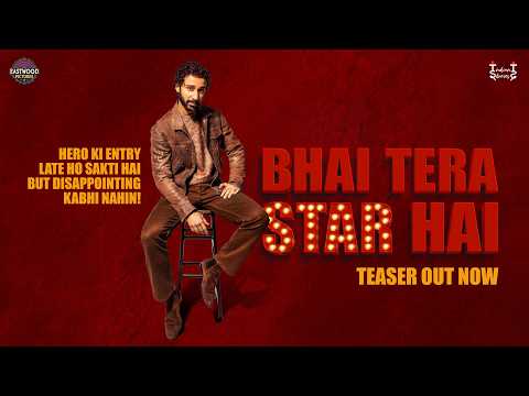 Bhai Tera Star Hai | Official Teaser