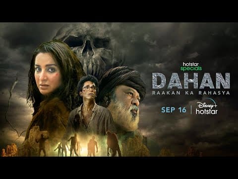 Official Trailer
