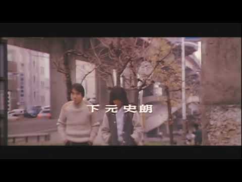 "Forbidden Lips" theme song (Banmei Takahashi film)