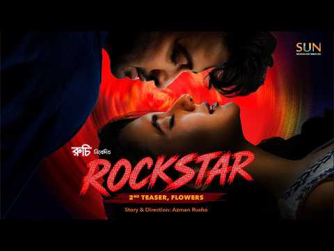 Rockstar: Flowers | Official Teaser 2