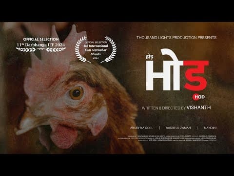 HOD - Official Trailer | Short Film