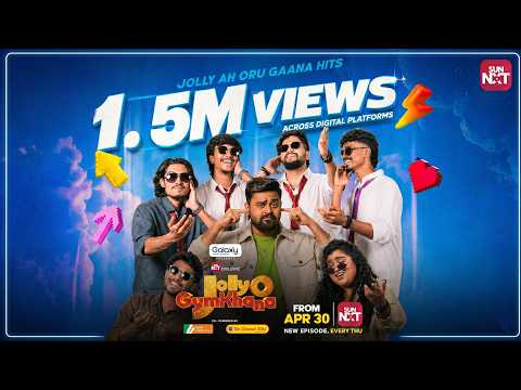 Jolly Ah Oru Gaana (Official Music Video) | Jolly O Gymkhana | Sun NXT Exclusive | From Apr 30