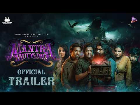 Mantra Muugdha | Official Trailer