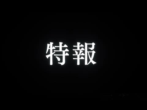 【特報】アニメ「モンスターストライク」新シリーズ制作決定！