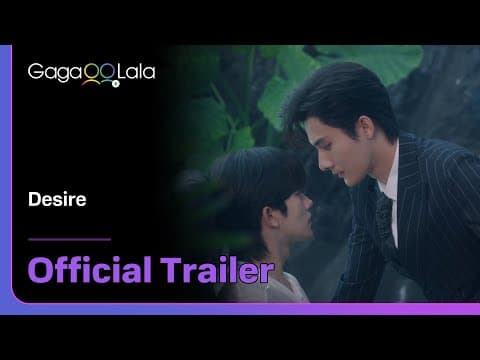Trailer [Subtitled]