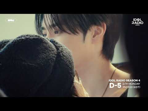 [D-5] IDOL RADIO SEASON4 𝘛𝘌𝘈𝘚𝘌𝘙 𝘝𝘐𝘋𝘌𝘖