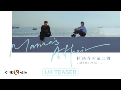 Official Teaser