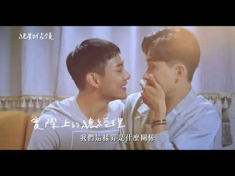 VBL第二部《絕對佔領》8分鐘精華片花