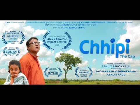 Chhipi - The Cap || trailer || award winning film || 2019