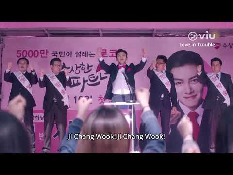 Love in Trouble (Suspicious Partner) (Trailer w/ Eng Subs)