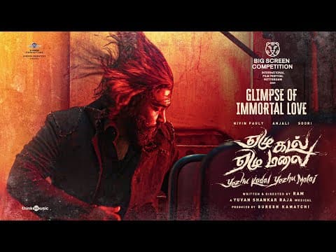 Yezhu Kadal Yezhu Malai-Glimpse of Immortal Love