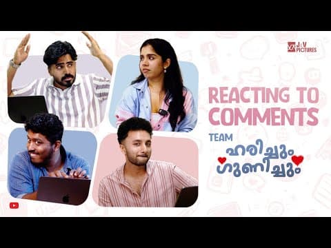 Reacting to Comments | ഹരിച്ചും ഗുണിച്ചും| Harichum Gunichum