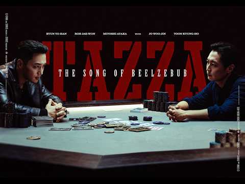 Main Trailer [Subtitled]
