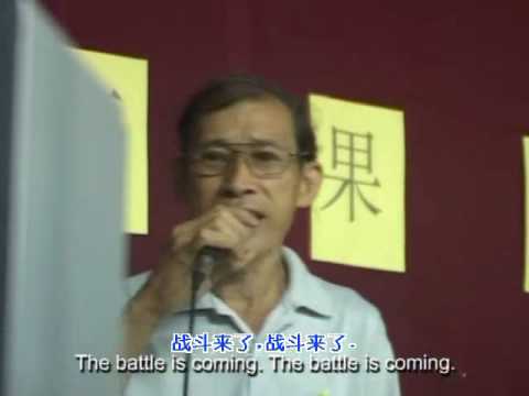 the last communist預告片