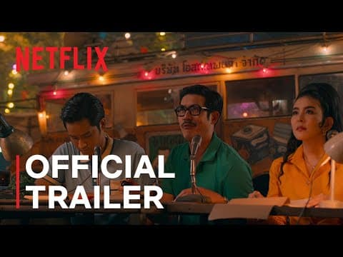Movie Trailer [Subtitled]