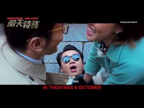 Mission Milano Official Trailer
