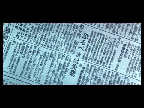 総長の首（プレビュー）