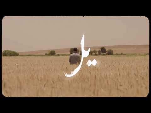 "Yel" New Series | From Friday, October 9th